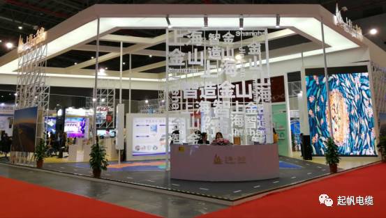 上海28圈电缆亮相2017上海工博会
