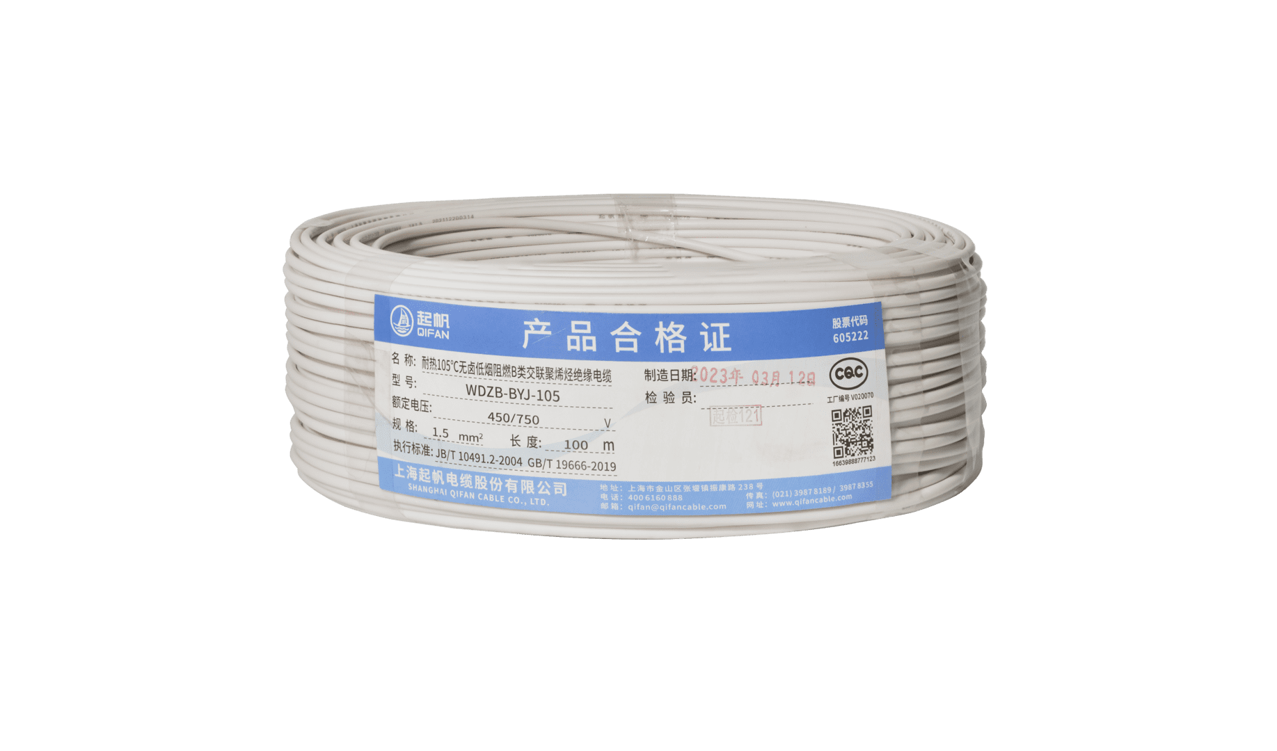 电缆pe|电线电缆pe代表什么？