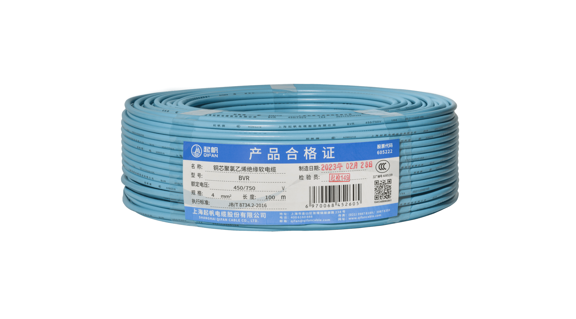 电缆mr|电线电缆mr代表什么？