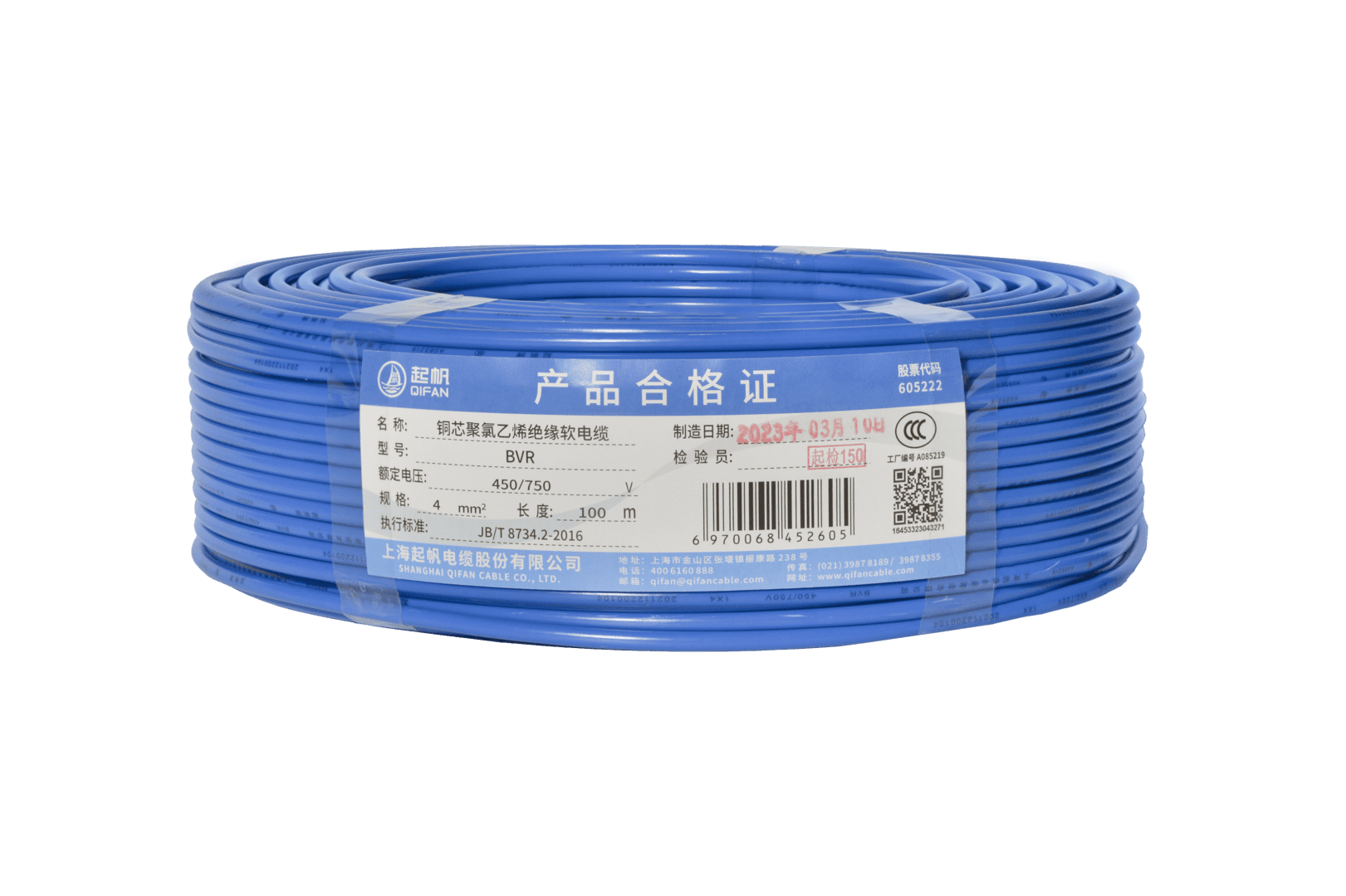 电缆rvp|电线电缆RVP代表什么？