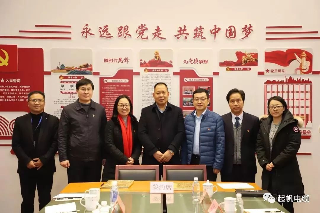 28圈和区委组织部“喜结连理”啦！